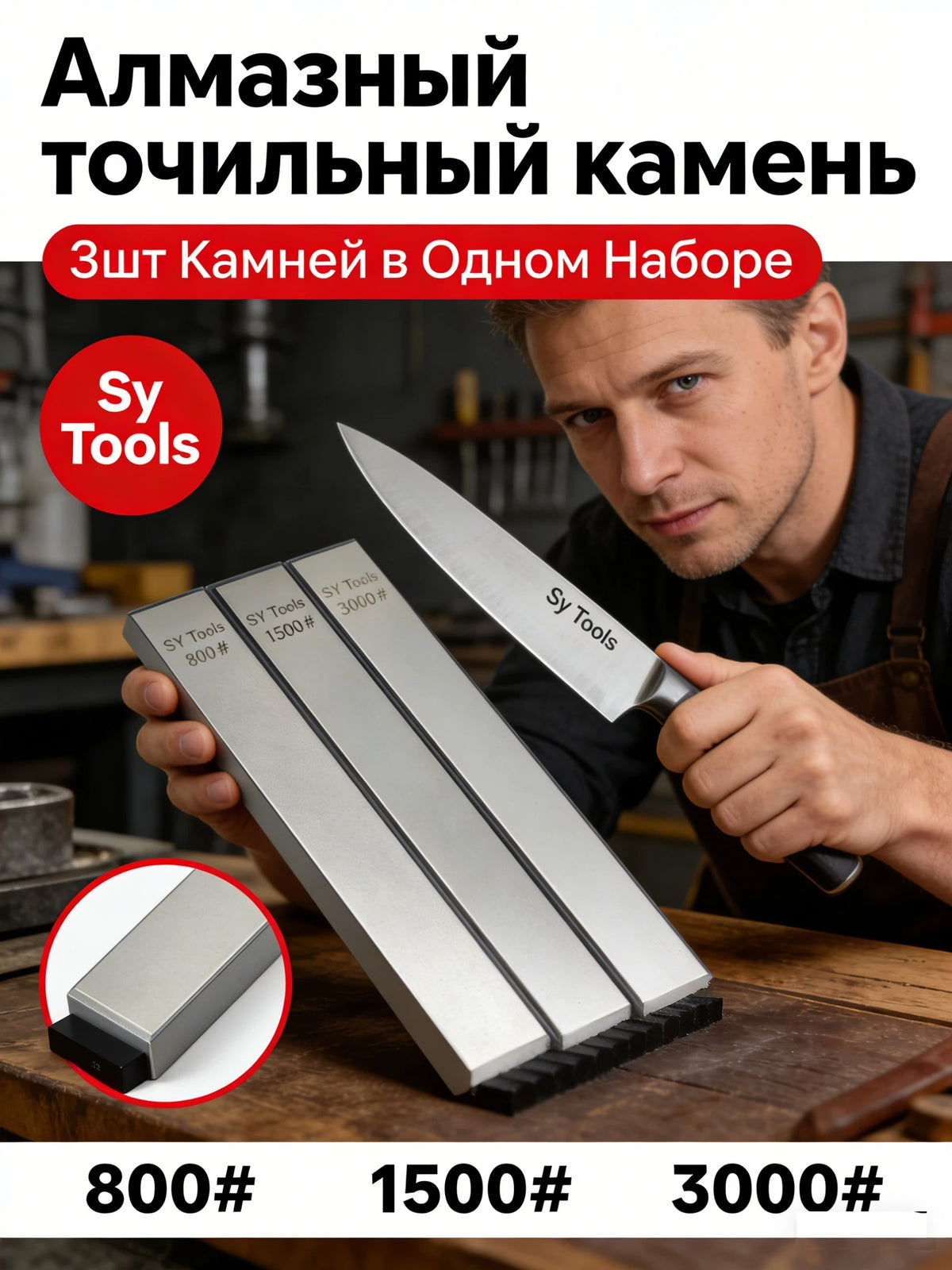 1pc Diamond Sharpening Stone for Home and Outdoor Knives Sharpens Blades Quickly and Easily For Apex Ruixin Pro Knife Sharpener