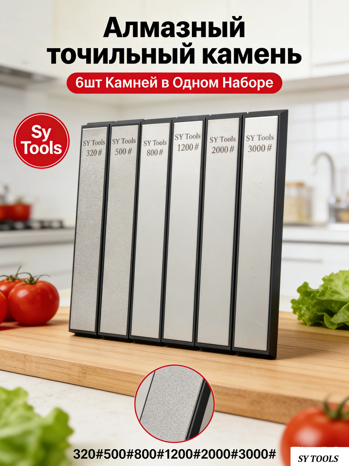 1pc Diamond Sharpening Stone for Home and Outdoor Knives Sharpens Blades Quickly and Easily For Apex Ruixin Pro Knife Sharpener