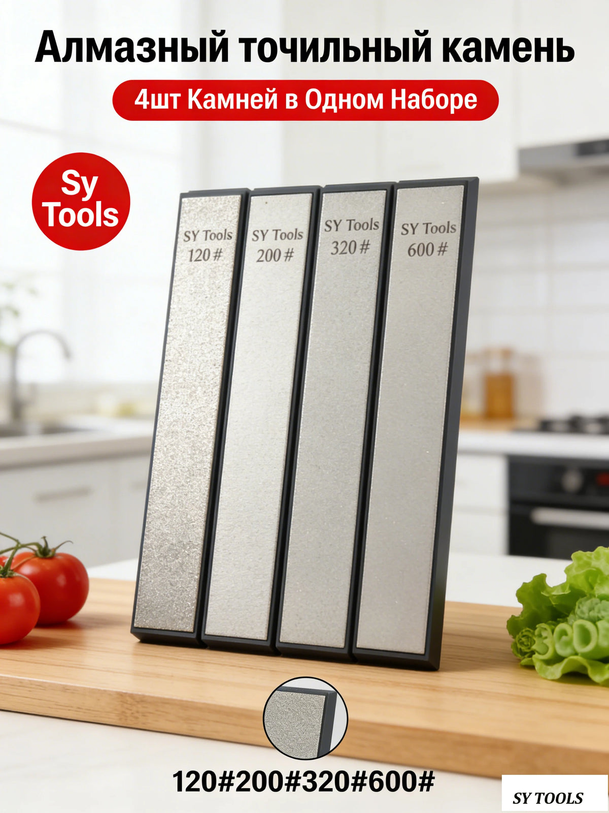 1pc Diamond Sharpening Stone for Home and Outdoor Knives Sharpens Blades Quickly and Easily For Apex Ruixin Pro Knife Sharpener